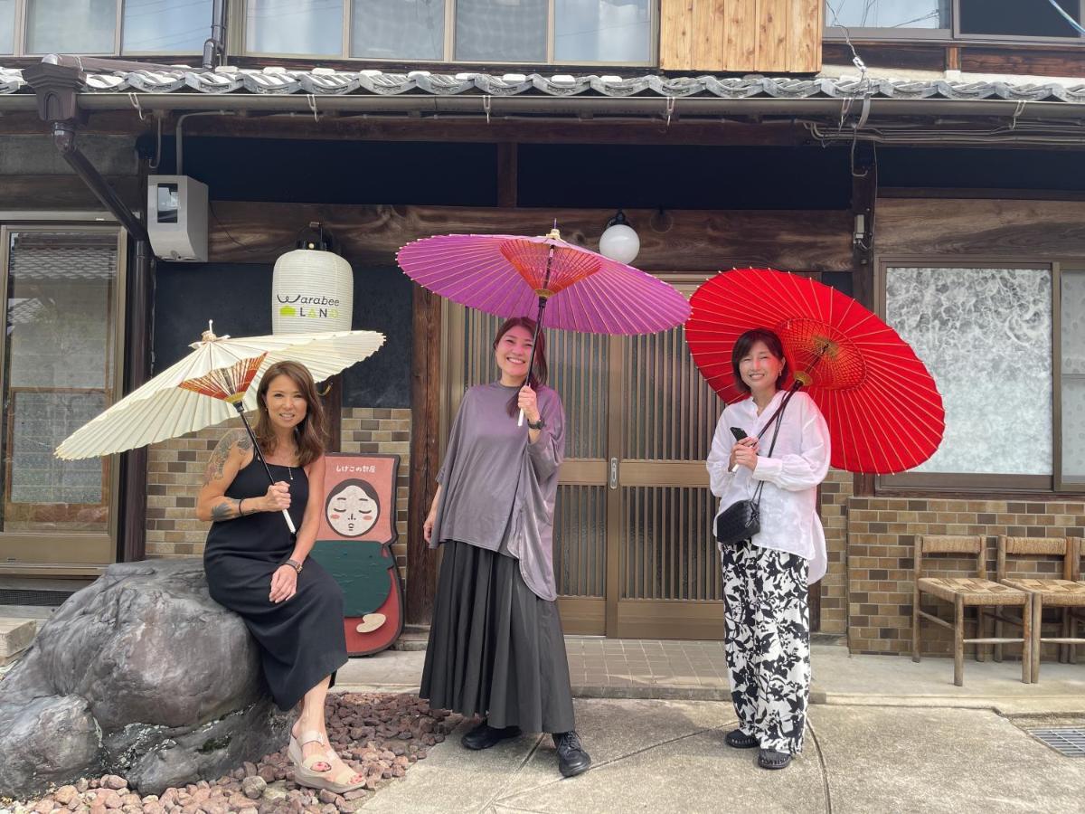 Farm stay 和紙にまみれるワラビーランド Mino